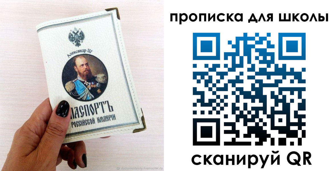временная регистрация для всех в Волгоградской области